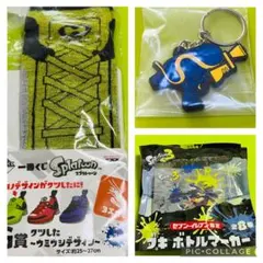 スプラトゥーン　セット