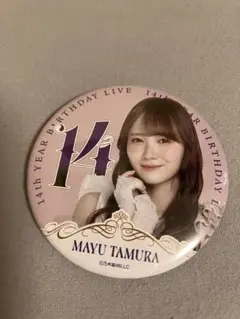 乃木坂46 缶バッチ 田村真佑 - メルカリ
