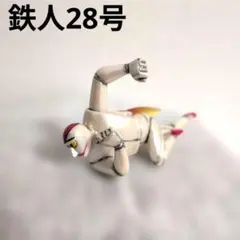 2026年最新】鉄人28号 フィギュアの人気アイテム - メルカリ