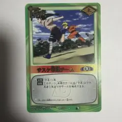 ま*つ様 NARUTOカードゲーム 大蛇丸が為に PR-7 2004年製 - メルカリ