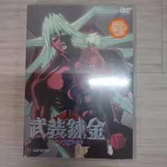 2026年最新】武装錬金 DVD-BOXの人気アイテム - メルカリ