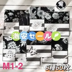 2026年最新】コラージュ素材の人気アイテム - メルカリ