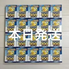 未開封】ポケカ コロちゃお スタートデッキ100 バトルコレクション 30