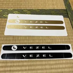 VEZEL ステッカーセット ゴールド ブラック