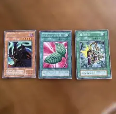 遊戯王カード　3枚➕1枚