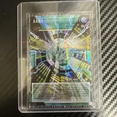 2026年最新】遊戯王 マスターコレクションの人気アイテム - メルカリ