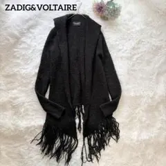 【ZADIG&VOLTAIRE】フリンジ モヘヤロングカーディガン ニットコートのサムネイル
