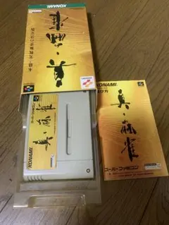 【スーパーファミコン】真・麻雀【KONAMI】のサムネイル