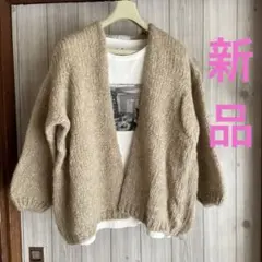 TRICOTS JEANMARC/トリコ・ジャンマルク ✳︎ニットカーディガン