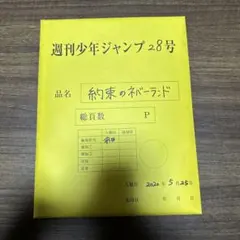 ☆オノサトトシノブ展 1980年 ミキモト・ホール カタログ - メルカリ