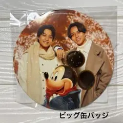 【新品・未開封】ミッキー　キンプリ　ビッグ缶バッジ　King & Prince