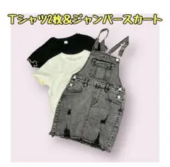 デニムジャンパースカート　Ｔシャツ2枚セット　女の子　可愛い　ヘソ出しデザイン