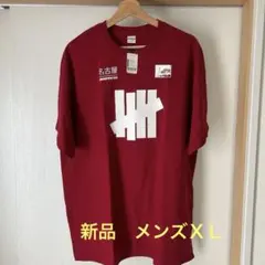 Jonas Toks様 リクエスト 3点 まとめ商品