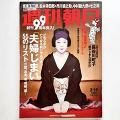 2025年最新】坂東玉三郎の世界の人気アイテム - メルカリ