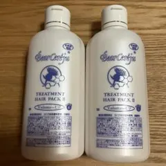 ベルゼレージュトリートメント 2本セット ※さらに値下げ - メルカリ