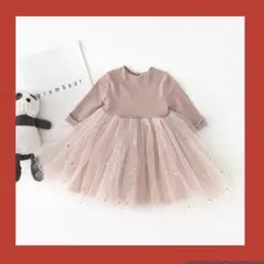 70cm星柄チュールワンピース 結婚式誕生日1歳2歳3歳4歳子供ドレス