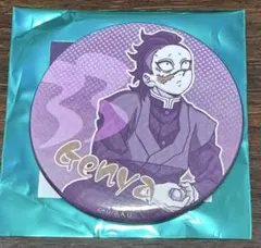 怜様 リクエスト 2点 まとめ商品