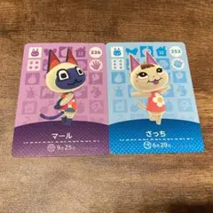 どうぶつの森 amiiboカード第3弾 2枚