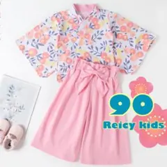 袴 セット 花柄 女の子 90 着物 薄ピンク 卒業 入学式フォーマル 和装