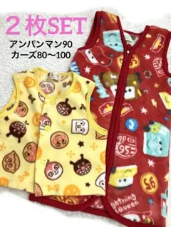 中古　スリーパー 80-100 2枚