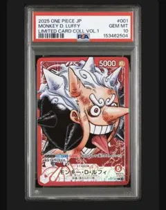 PSA10】モンキー・D・ルフィ 中国版 - メルカリ