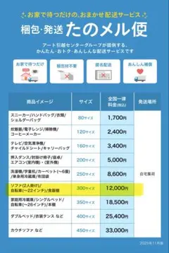 都内直接引取り】ヨツバサイクル20クリスタルピンク 純正スタンド