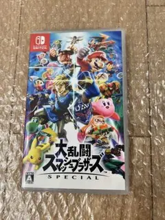 Switch　大乱闘 スマッシュブラザーズSPECIAL　スマブラ