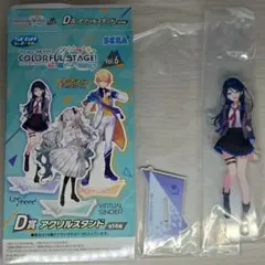 プロセカ SEGAラッキーくじ D賞 アクリルスタンド 星乃一歌