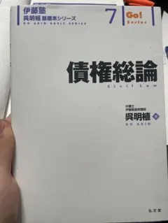 2025年最新】呉明植の人気アイテム - メルカリ