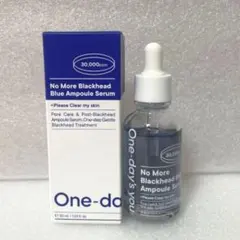 ワンデイズユー ノーモアブラックヘッドブルーセラム 30ml