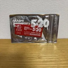 ARASHI Anniversary Tour 5×20 会場限定キーホルダー
