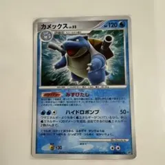 カメックス ★ 拡張パック ひかる闇 DP3 DPBP#009