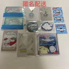 サンリオ シナモロール 缶バッジ チャーム キーホルダー