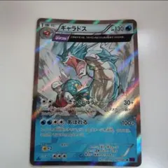 Item thumbnail for item 9fa5487d-c941-42d8-9add-005665aa4f76