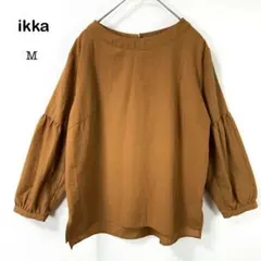 【ikka】イッカ 長袖 ブラウス シャツ ブラウン ボリューム袖 M 無地