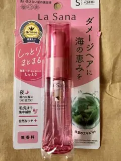 La Sana 海藻 ヘア エッセンス しっとり 25ml Sのサムネイル
