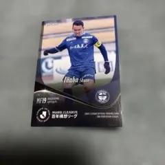 EPOCH 2026 Jリーグ 稲葉修士 鹿児島ユナイテッドFC 카드