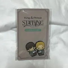 キンプリ King & Prince STARRING ケーブルカバー