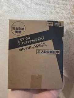 爆旋戰魂X UX-00 奧羅奇叢集6-60LF