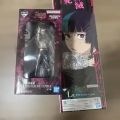 死滅回遊　一番くじ 呪術廻戦 i賞 星綺羅羅 フィギュア その他　新品