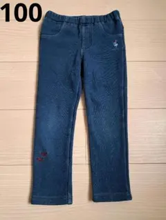 ニットプランナー 裏起毛 デニム風パンツ　100