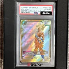 PSA10 孫悟空 スーパーパラレル マンガブースター FB05-119 - メルカリ