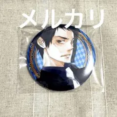 リボーン　山本　コレクション缶バッジ