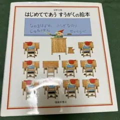 山本潤様 リクエスト 2点 まとめ商品