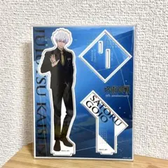 呪術廻戦 5周年 POP UP SHOP マルイ　五条悟 アクリルスタンド