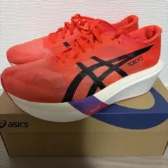 METASPEED SKY TOKYO 27cm