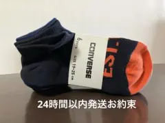 コンバース オールスター 6足組 ソックス 靴下 子供 大人 男女兼用