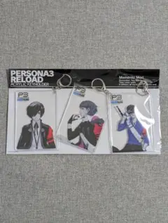 2026年最新】ペルソナ3 リロード アクリルキーホルダーの人気アイテム