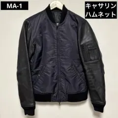 2026年最新】Katharine hamnett 90sの人気アイテム - メルカリ