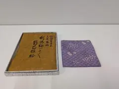 2026年最新】土田友湖の人気アイテム - メルカリ